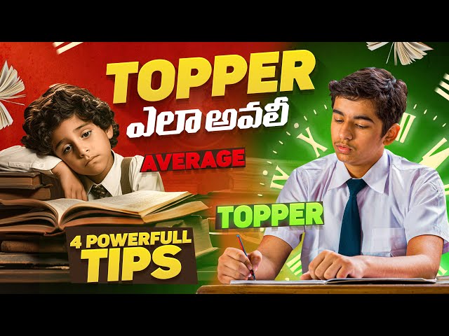 4 Steps to Become Topper 🔥| Secret Study Tips to Score Highest | #beinglimitless