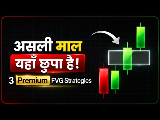 The FVG Rule No Course Teaches 🤫 (3 Premium Trading Strategies)
