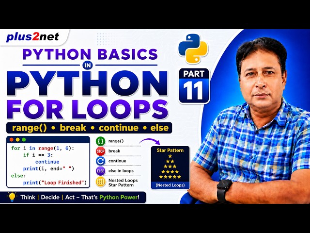 Python Nested for Loop Explained | Print Star Pattern | Part 11
