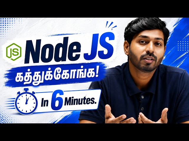 Node.js? The Technology Every Developer Should Learn in 2026!🔥