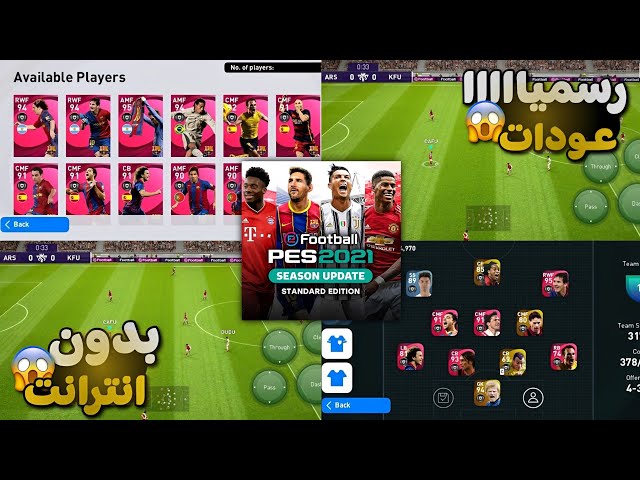 🔥 PES 2021 ORIGINAL is Officially Back 😍 | Download the Official Android Version with Original Gr...