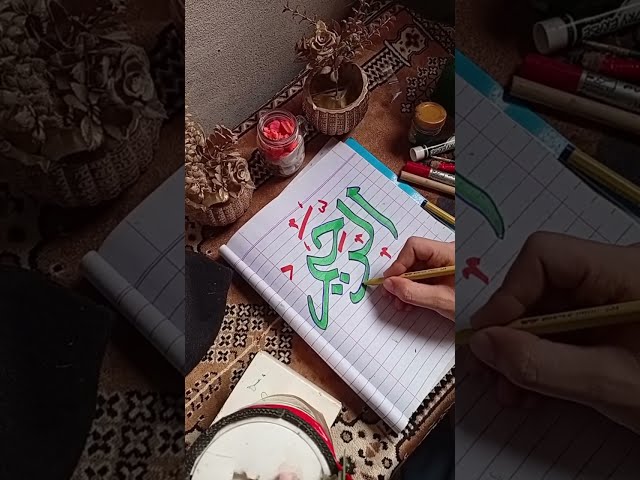 DailycalligraphyDiary (DCD) is live