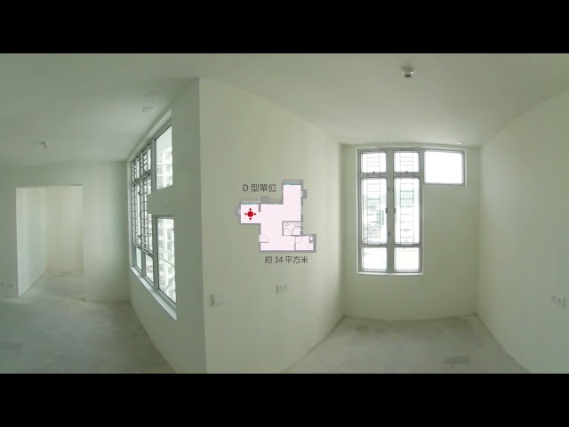 公屋聯會【直擊報導】210412 海逹邨二期海華樓 A 及 D 型單位全景觀