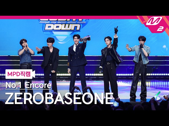 [MPD Fancam] ZEROBASEONE No.1 Encore Fancam 4K 'TOP 5' (ZEROBASEONE FanCam No.1 Encore) | @MCOUNT...