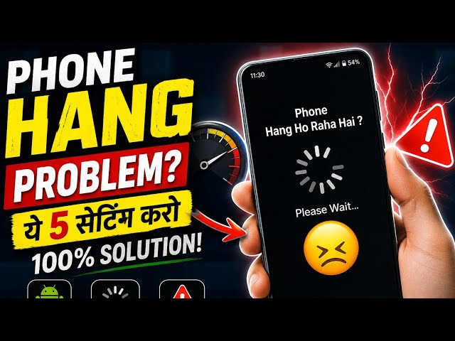 Fix Android Phone Lag 2026 | Phone Running Slow? Speed It Up With These 7 Hidden Settings 🚀