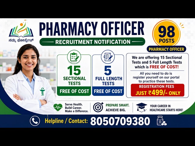 🚨 PHARMACY OFFICER RECRUITMENT – 98 POSTS! 🚨 FREE MOCK TEST AND DISCUSSION GROUP