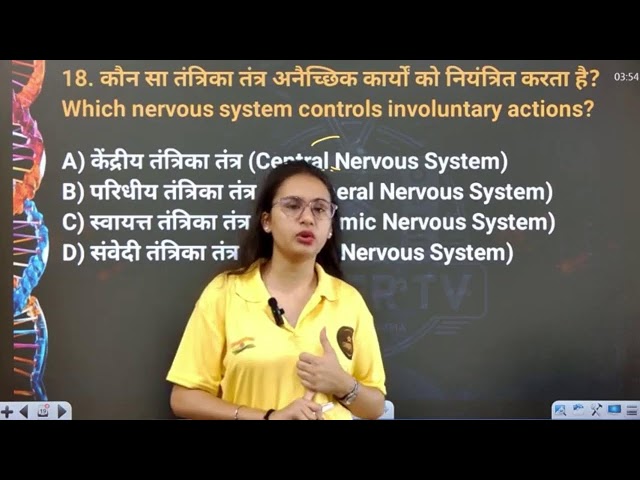 RRB Group D 2025 – Biology Maha Marathon | Full Syllabus Revision by Sneha Ma’am