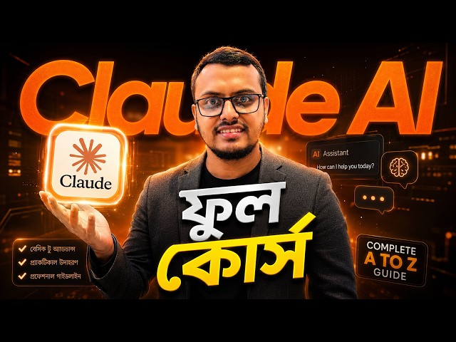 Claude AI Full Course Bangla | Complete Claude AI Tutorial