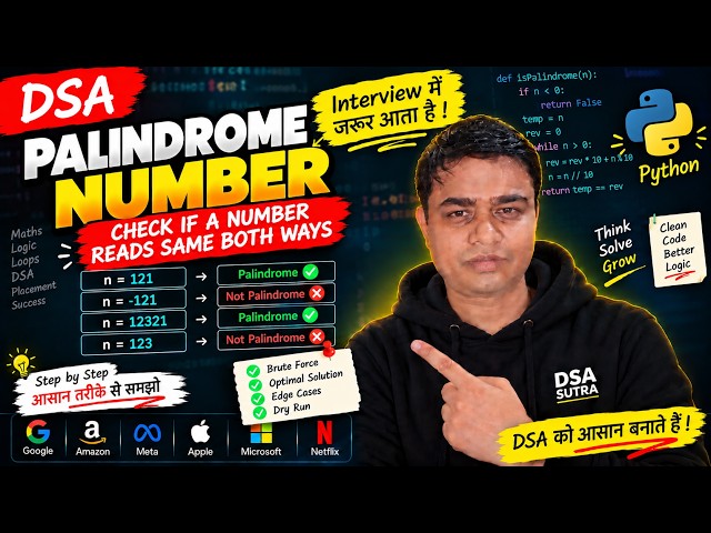 Palindrome Number in Python | Python DSA | Check if a Number is Palindrome