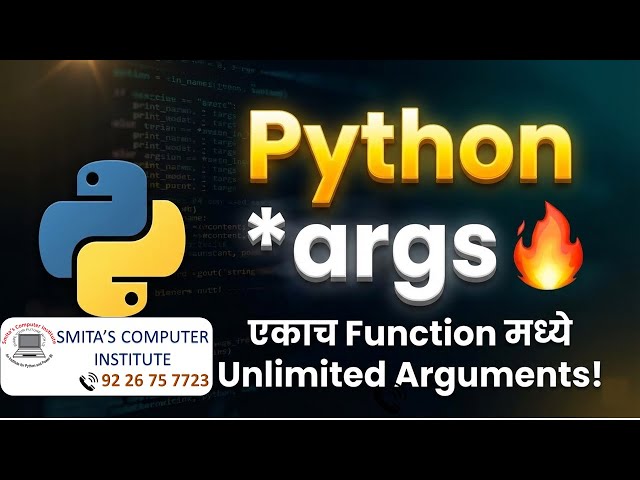 Python *args 🔥 | One Function, Unlimited Arguments | Marathi