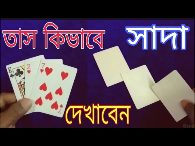 246magictrick - New Three Cards Monte Magic Advance