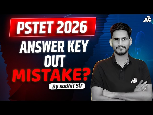 Pstet 2026 | Answer Key Out ! Mistake ?  Full Information By Sudhir Sir