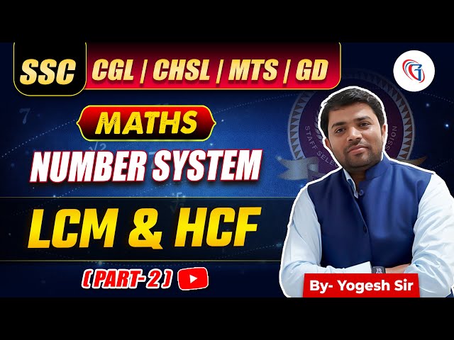Target SSCCGL 2026 | Class-19 | LCM & HCF P-2 From Basics to Adv & PYQs #ssccgl2026 #testpreparation