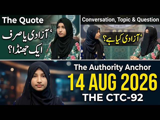 14 aug 2026 THE CTC-92