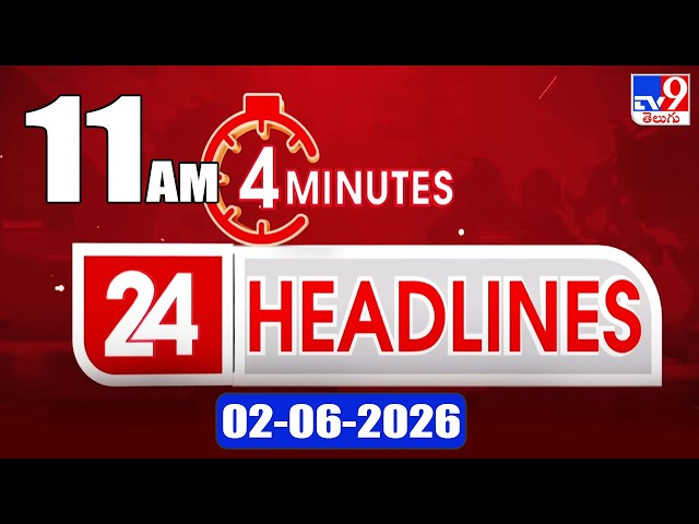 4 Minutes 24 Headlines | 11 AM | 02-06 -2026 - TV9