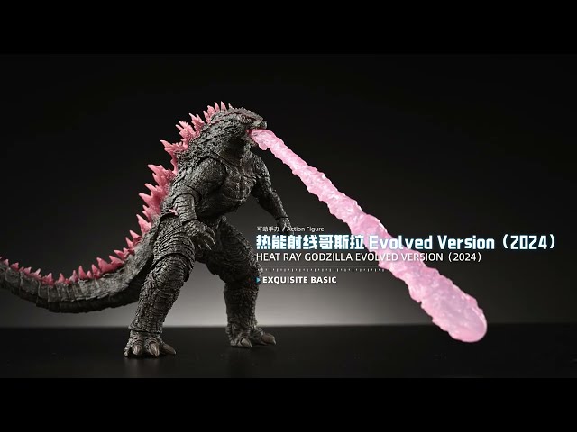 HIYA Exquisite Basic Series None Scale 7 Inch GXK Heat Ray Godzilla Evolved Version