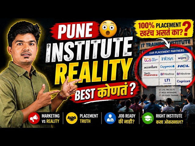 Pune IT Institutes Reality 😳 | Best Institute कोणतं? | Full Truth 2026
