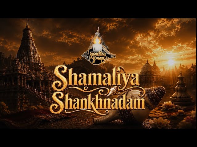 Shamaliya Shankhnadam | Neminath Pratistha Song | Jain Nem Girnar Stavan