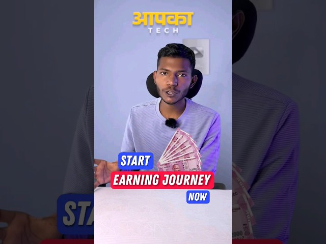 Earn Money with this Website 💯 #earn #money #website #online