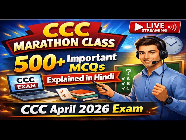 CCC Marathon class live | ccc computer course | CCC april 2026 exam | ccc mcqs in Hindi #ccc