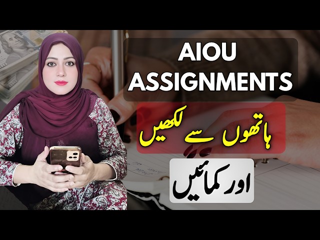 AIOU Assignment Writing | Online Earning Guide 2026