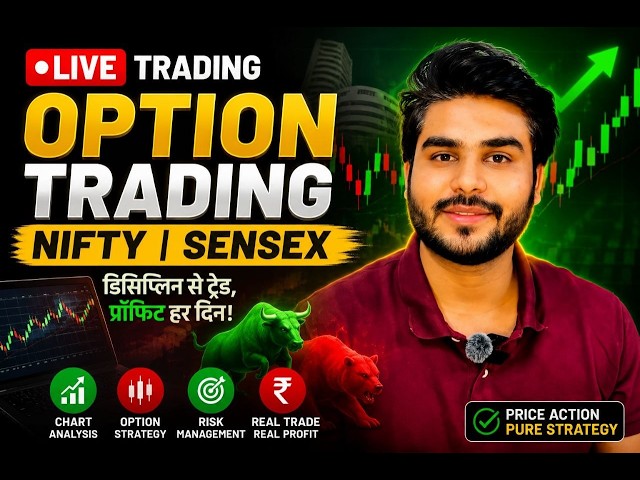 LIVE NIFTY &  SENSEX TRADING 🔴|DEMAND SUPPLY ZONES  TRADING SETUP l #livetrading|@tradeswithbrain