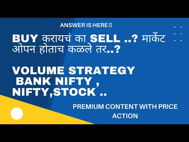 PRICE ACTION..volume intraday strategy,,intraday banknifty,NIFTY, STOCK