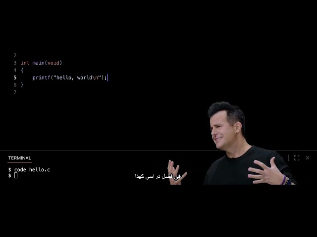 CS50x 2026 بالعربي | المحاضرة 1: Programming in C – البرمجة بلغة C