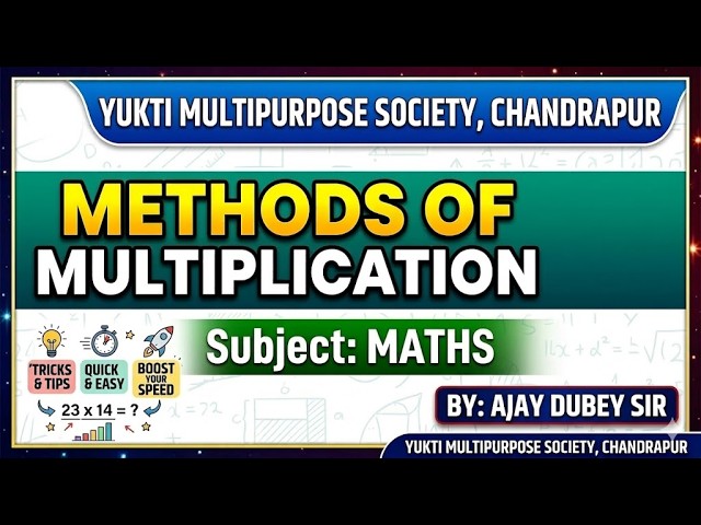 Sub - Maths | Topic - Methods of Multiplication