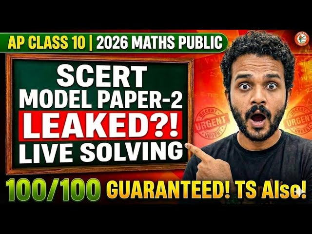 AP Class 10 Maths | SCERT Model Paper-2 LIVE Solving | Score 100/100 | TS Board