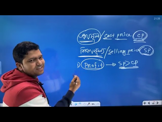 Profit and Loss - 01 Riyad Sir