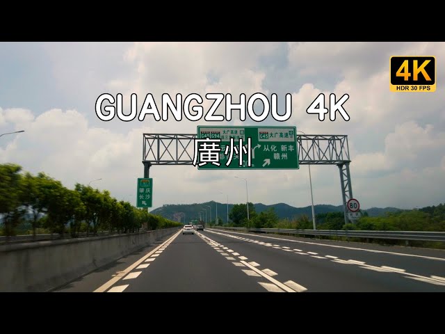 Soothing Guangzhou Highway Drive Tour: Reduce Anxiety ｜Enhance Sleep｜4K HDR｜ASMR