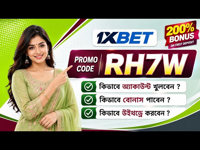 1xBet Promo Code | How to create 1xBet account (Step-by-Step Guide 2026)