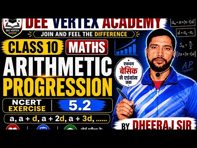 CLASS X MATHS AIRTHMATIC PROGRESSION EXERCISE 5.2 BY DHEERAJ SIR