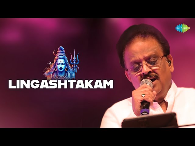 Lingashtakam | S.P. Balasubrahmanyam | Powerful Shiv Mantra | Carnatic Classical Music