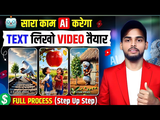 How to create AI videos | How to create videos with AI | How to create AI cartoon videos | AI video