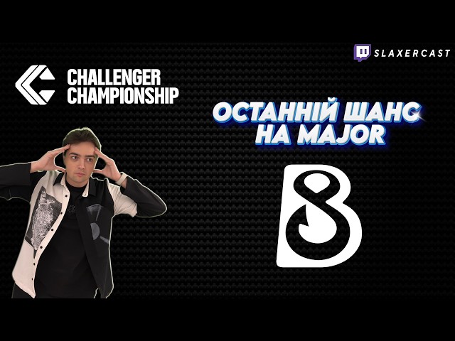 🟣 Дивимось за B8 на Parken Challenge | B8 vs Phantom | @Slaxer