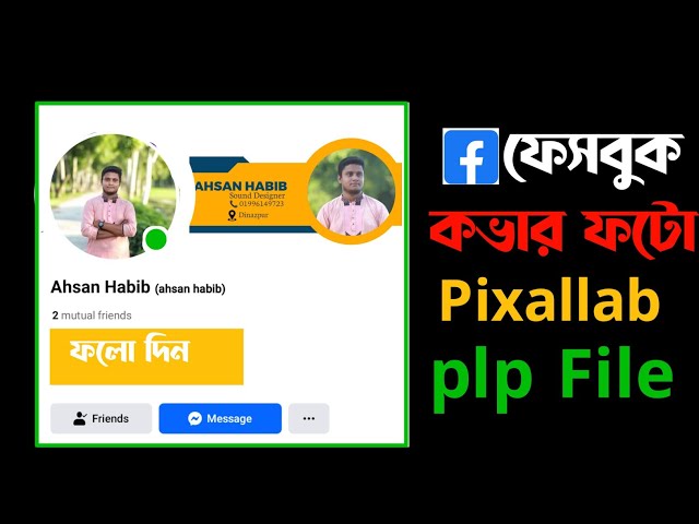 Facebook Cover photo Design|| mobile  in pixallab||  bangla tutorial | SR tech 24