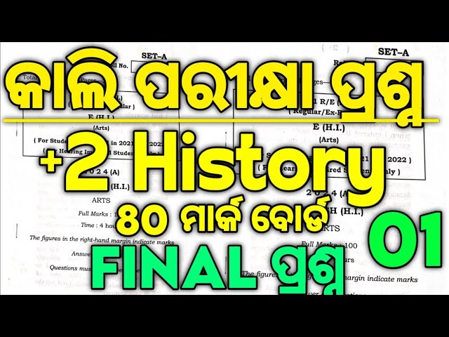 Class Xii History Board Exam 80 Mark question paper 2026, Chse history board question