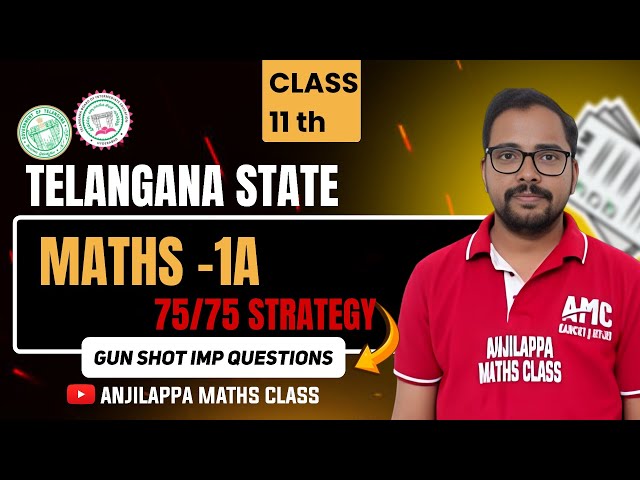 Inter first Year #Maths 1(A)#ipe 2026#75 Marks strategy #how to get 75 marks#Telangana public exams