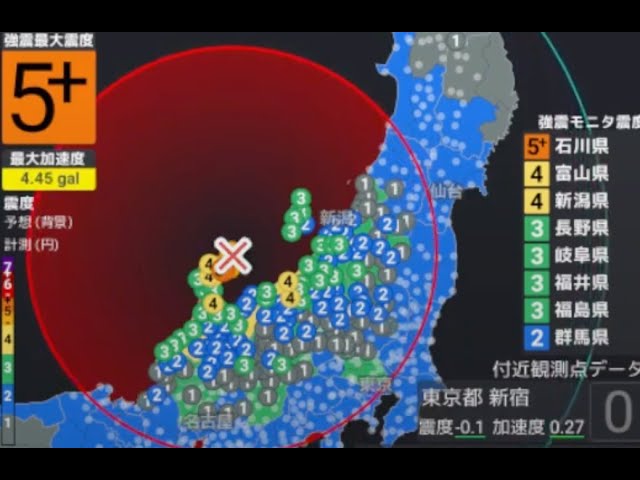 2024/6/3 6:31 石川県能登地方で地震 🚨震度5強 深さ20km 🚨M5.9 Earthquake in Noto region of Ishikawa Prefecture Japan
