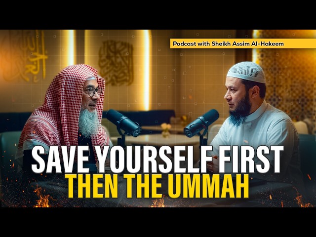 "Me niego a rogar por una visa" - Sheikh Assim Al-Hakeem / BCC @QalbNuri⁩