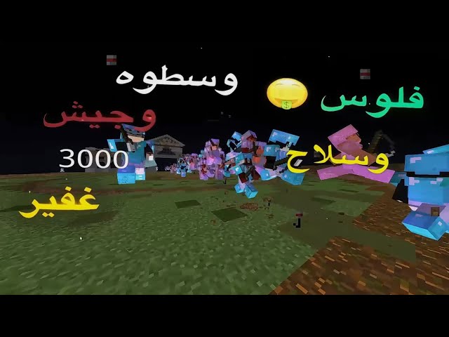 BlocksMC PVP | King of the Arena 