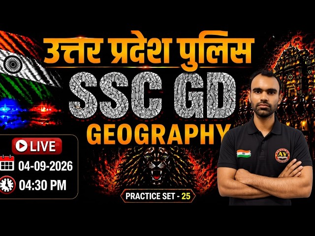 UPP/SSC GD EXAM #2026 | PRACTICE SET #25| GK&GS For All Compititive Exams BY RAVINDRA SIR
