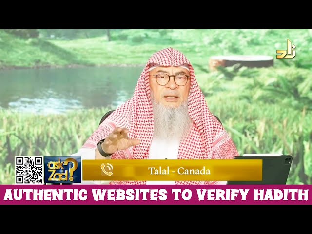 Authentic websites to verify Hadith & gain Islamic knowledge #islam #islamic #hijab assim al hakeem