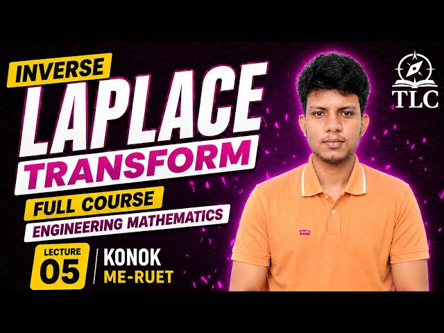 Inverse Laplace Transform by Convolution Theorem | Lecture 05 | Engineering Mathematics | Bangla