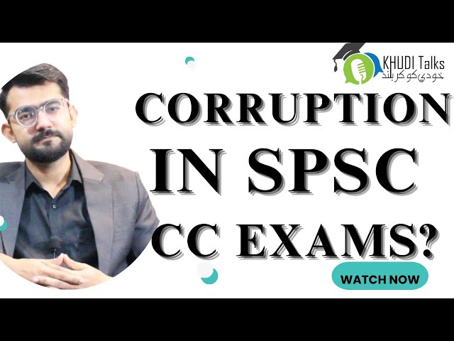Corruption in SPSC CC Exams? | Ali Dino Channa | DSP Prisons Sindh | CCE 2021 | Khudi Talks