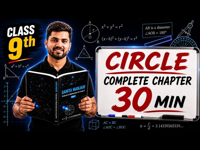 Class 9 Maths Chapter 5 | Circle in 30 Minutes | I’m Up and Down, and Round and Round |