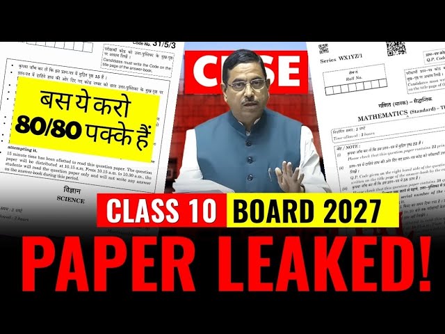 Board Exam 2027 - Most Important Topics | Class 10 Maths | Cbse Question Paper Out!