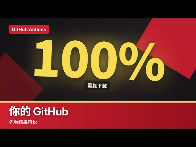 Speed Up GitHub Actions: uvx Caching Practical Guide